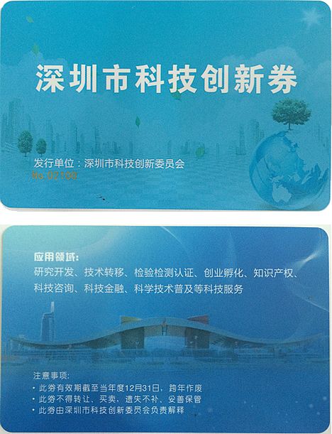 創新卷.jpg