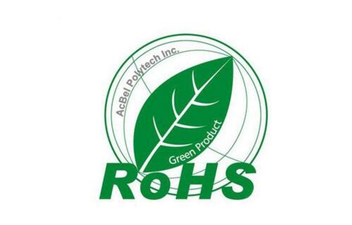 專業的rohs檢測認證機構